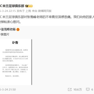 开云APP-心脏的“红牌”：从张雪峰到哈尔克，心源性猝死离我们有多远